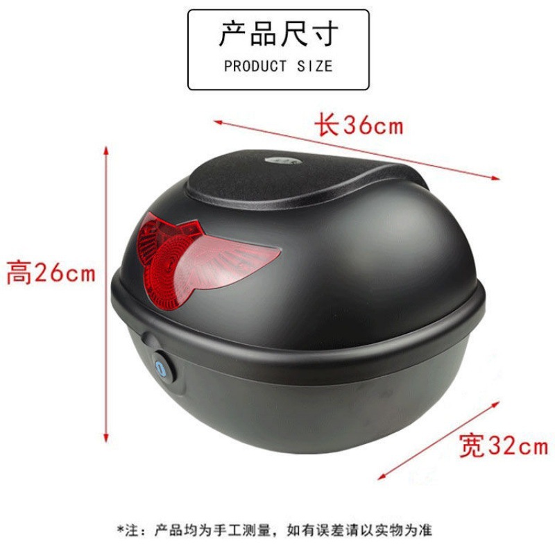 Electric Vehicle Tail Box Scoo - đánh giá và giá Cycling Gear Organiser